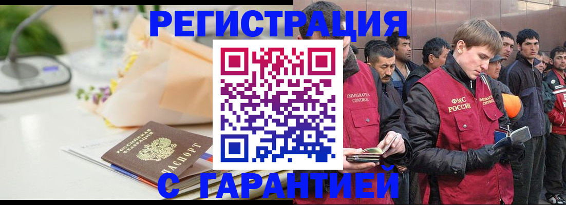 временная регистрация поиск в Уржуме