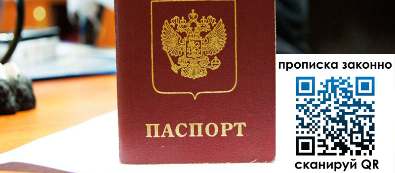 регистрация в Уржуме регистрация в Уржуме